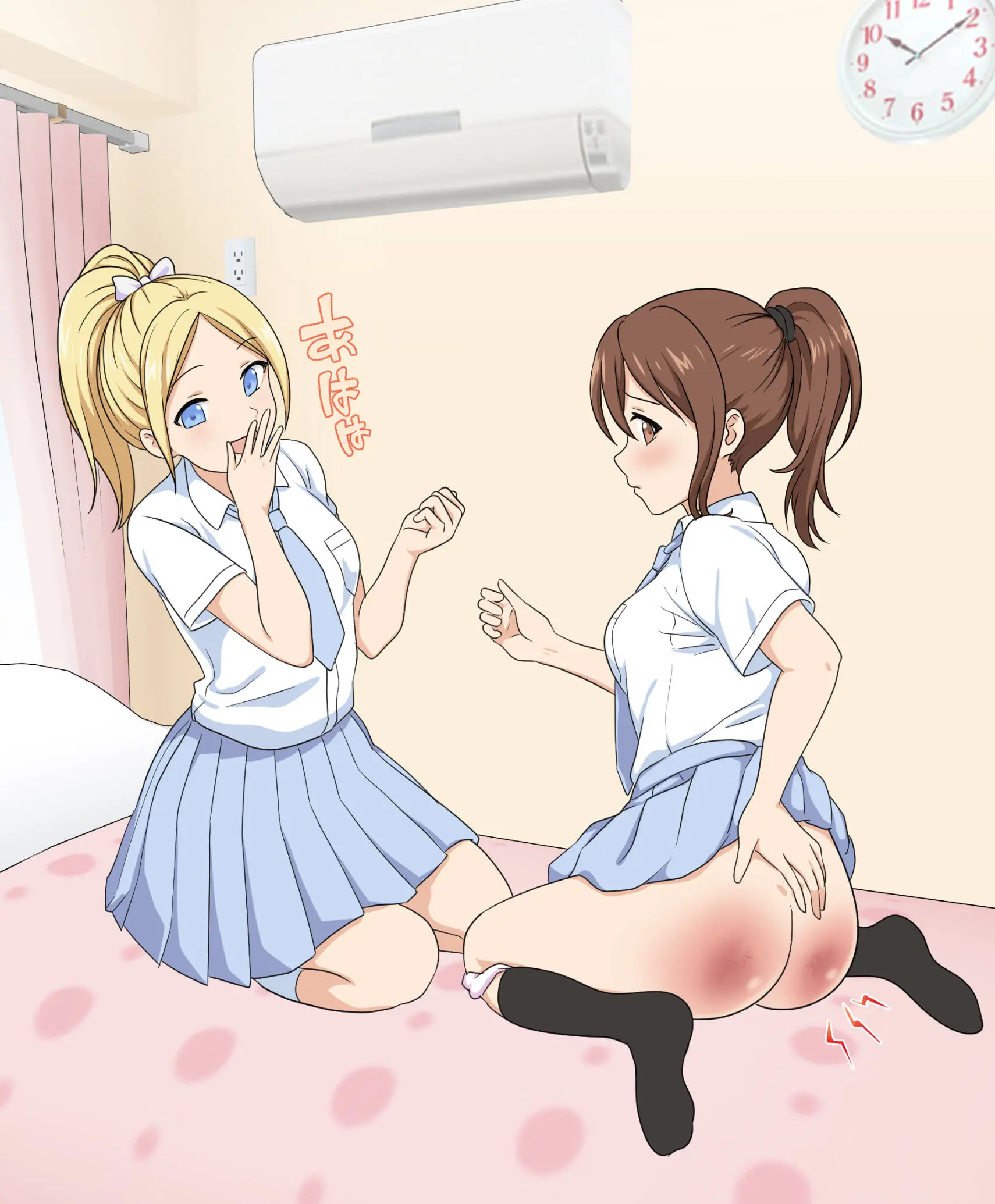 My Spanking Friends